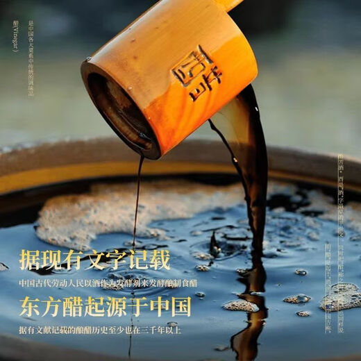 紫林（ZL）正宗紫林陈醋山西老陈醋2.5升家庭实惠装酿造3.5度炒菜凉拌饺子醋 紫林老陈醋五年陈838ml*2壶【零
