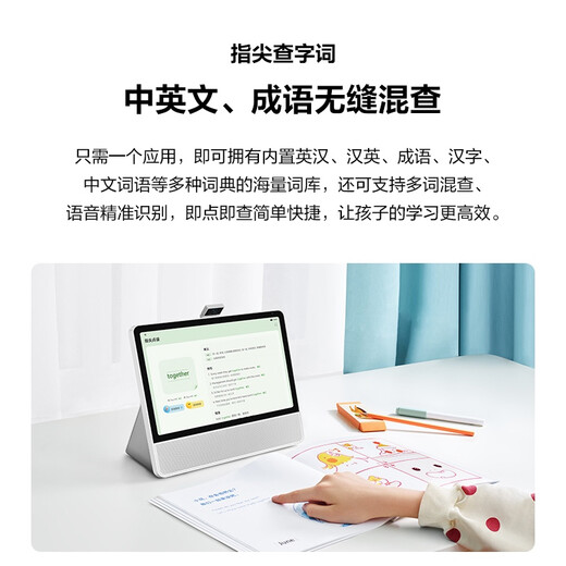 Shipped from Qicang, Huawei Elf Learning Smart Screen Smart Learning Tablet 10.4-inch Learning Machine Tutoring Machine Reading Machine Early Education Machine Student Tablet Speaker Audio 128G Version Free LCD Drawing Board + Tempered Film + Capacitive Pen + Single Gift Pack