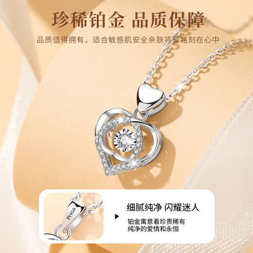 Lao Fengxiang Diamond Platinum Necklace Women's Platinum Beating Heart Pendant Priced Wedding Anniversary Gift for Girlfriend and Wife Platinum Diamond Heart Pendant + Free S999 Chain