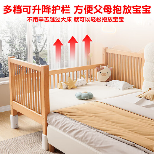 秋莹可升降榉木拼接床实木儿童床婴儿床加宽拼接大床小孩床边床拼接床 三护栏+5cm椰棕床垫(高度可调节) 可升降长180宽80高35【60护栏】