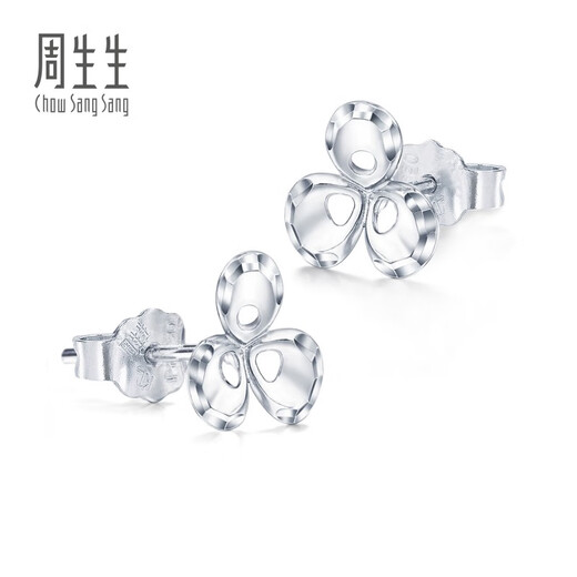 Chow Sang Sang Pt950 Platinum Earrings Pair of Platinum Earrings 78877E Pricing