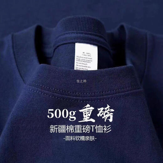 T-shirt poids lourd blanc pur 500g Pure Coton épais décolleté à manches courtes marques de mode surdimensionnées à trois broches Bleu marine à manches marine - 500g poids lourd 2xl recommandé 178-200jin [Jin est égal à 0,5 kg]