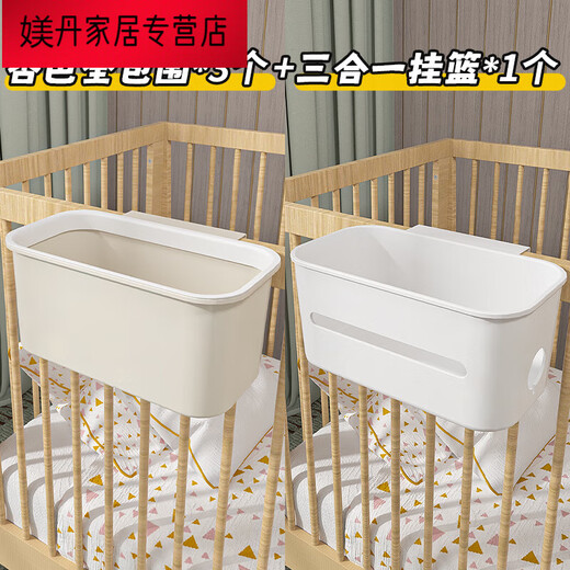 Meng Daixia Nacht Korb hängende Korb auf dem Bett Rack Crib Crib Storage Box Windel Hängende Beutel Babyzimmer Schlafsaalbett graues Gehäuse * 3 + Drei-teiliger Hangkorb * 1 [4