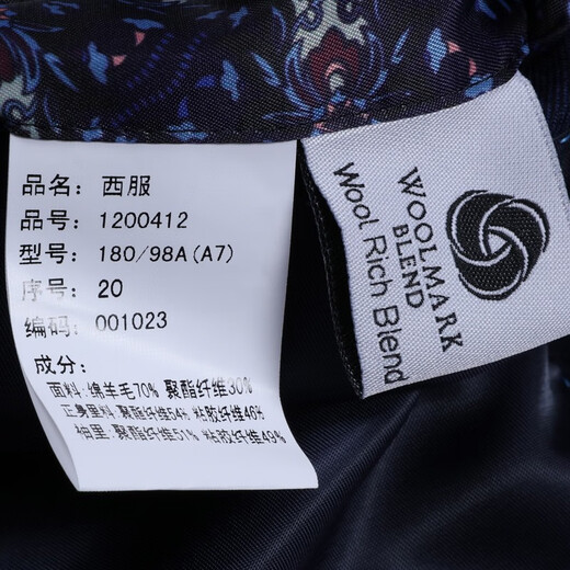 MAILYARD/Meierya suit wool business men's suit professional formal suit 412 blue and black twill 180B /AB7