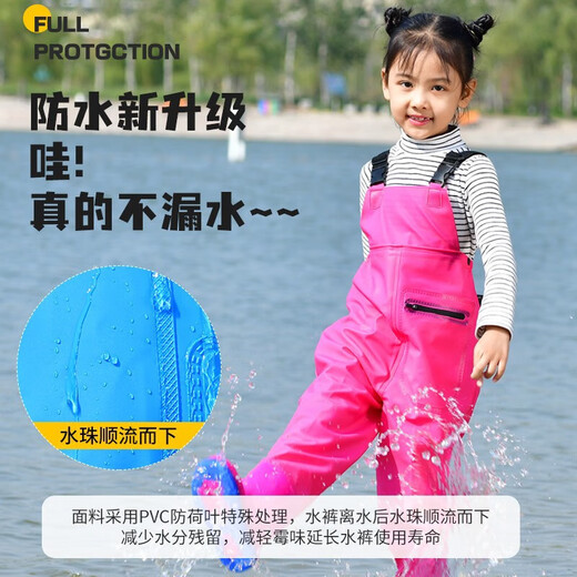 Yu Yongji (YUYONGJI) Children's water-playing one-piece water pants kindergarten waterproof clothes to catch sea equipment men and women fishing and wading rain pants children's yellow overalls [thickened special style-belt size 28 size (shoe length 18cm)