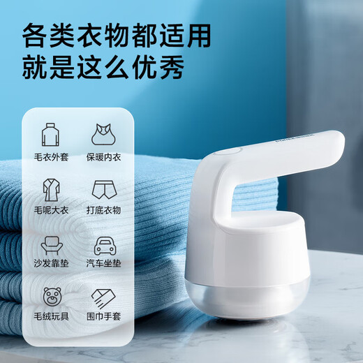 Feike Borui Hair Ball Trimmer Home Woolen Coat Knitted Sweater Shaving Clothes Ball Remover Sweater Clothes Shaving Remover Hair Remover Magic Hair Suction Shaving Machine 60 Minutes Battery Life Large Saving Space PR1512