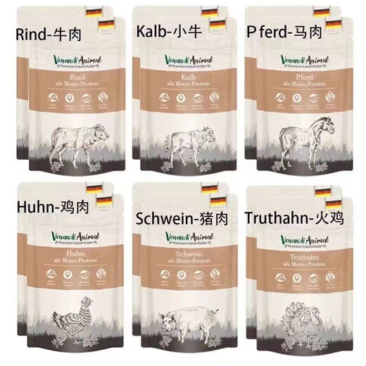 German Venandi grain-free single meat hypoallergenic kitten source high protein ven staple food canned poultry meal pack 125g