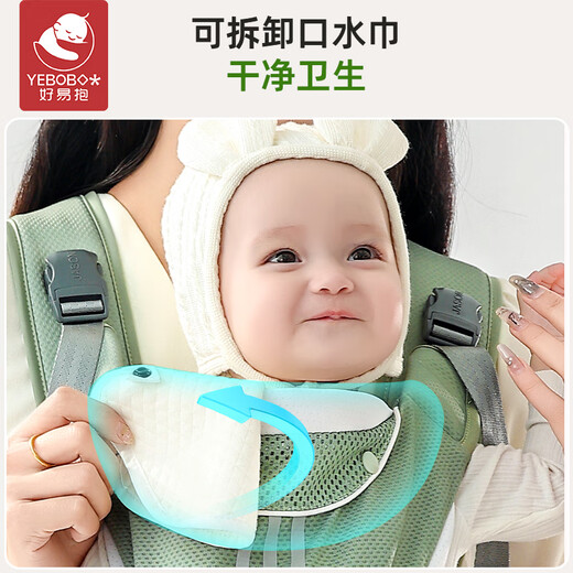 Haoyi Baby Strap Taboure Tabouret avant et arrière Baby à double usage tenant un artefact Libère les mains de 0 à 36 mois