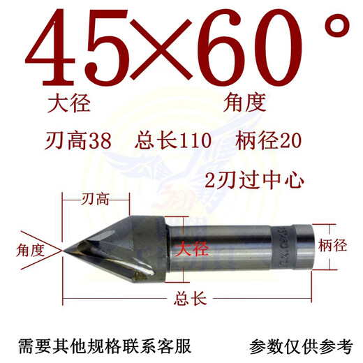 
Yonghuan OG inlaid alloy chamfer knife straight handle through center 90 welding counter drilling tape 12356 degree V-slot tungsten steel milling cutter 2012012 handle 90 total length