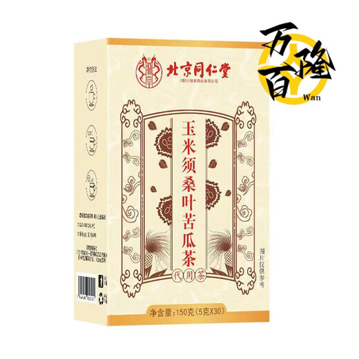 [Bueca de farmacia oficial] Beijing Tongrentang Cornshaven Mulberry hoja de té de melón amargo Reducir la presión arterial asistida I El té de dinero verde azucarado es adecuado para el agua ... [3 cajas] Paquete básico