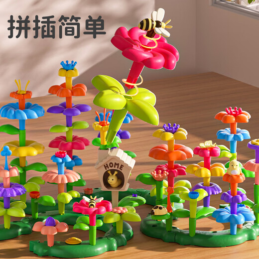 斯纳恩（Snaen）儿童百变花园积木拼装DIY插花束摆件6岁玩具男女孩儿童生日礼物