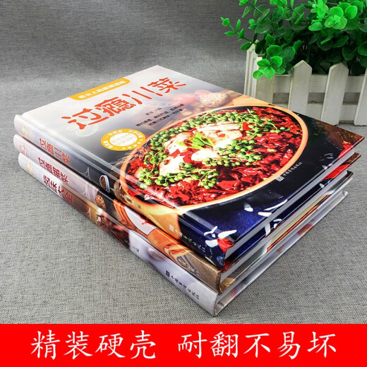 
[New and genuine] Enjoyed Sichuan cuisine + Hunan cuisine + braised food (all 3 volumes) Delicious food on the tip of the tongue Xia Qiang, Liu Xiaofei, etc. 1348**53 China Overseas Chinese Publishing House