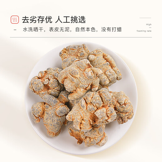 Er Taoist 250 g Panax Nototianqi Chinesische Kräutermedizin, pulverisiert und geschnitten, authentisch Yunnan Wenshan 30, ausgewählt Tianqitou, gegeben an Älteste, Eltern und ältere Menschen, Tonics, Tonics