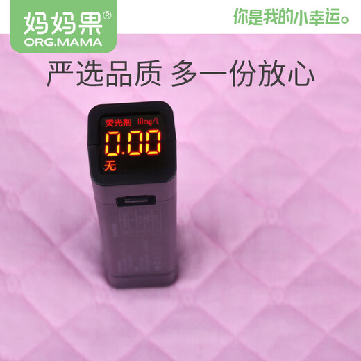 妈妈果（org.mama）婴儿尿布纯棉可水洗尿片尿戒子新生儿全棉尿介子布宝宝尿布垫透气 6层混色 10条装