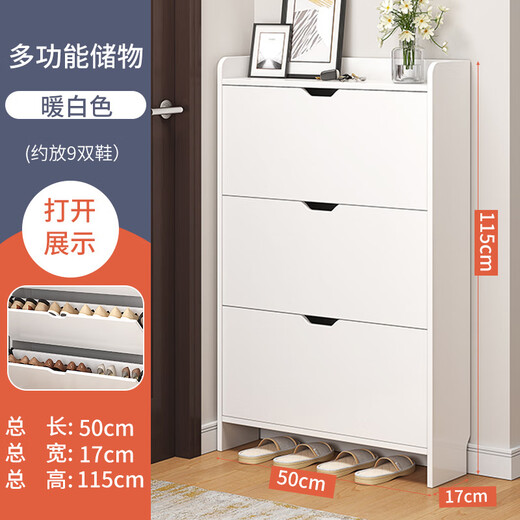 Naijia modern tipping bucket thin shoe cabinet home entrance door small shoe cabinet small apartment 2025 new shoe rack basic density board warm white three buckets with cabinet door 80CM slim cabinet body multi-storage