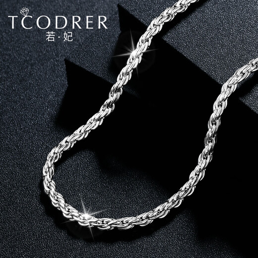 Ruofei platinum men's necklace pt950 platinum necklace men's simple trendy brand hemp rope necklace men's solid necklace gift platinum 950 length 45-48cm weight 9-10 grams