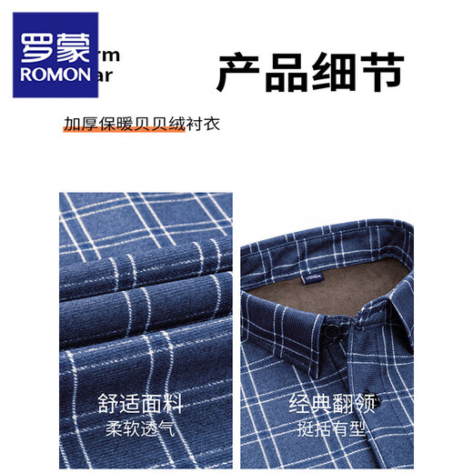 Camisa a cuadros de Lomon para hombres 2025 Invierno Winter Warm Plus Velvet Camisa de manga larga de manga larga y anciana