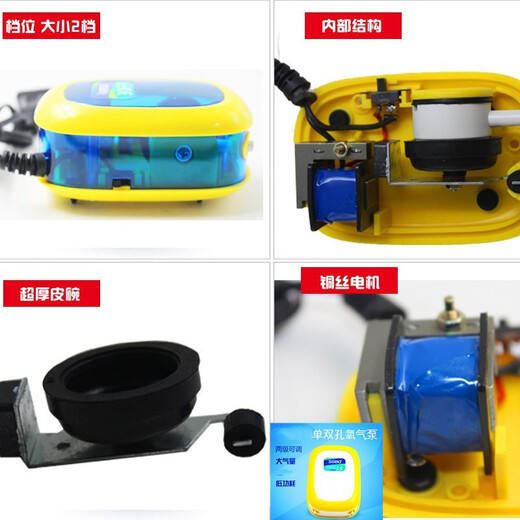 SOBO Songbao Fischtank Aerobische Pumpe kleiner Haushaltsfischtank Füllung Sauerstoff Aerobe Pumpe Sauerstoffpumpe Fisch an, die Sauerstoffpumpe Aquarium 9905 weißes Doppelloch 4,2W Gasvolumen 2*5,5 l/min