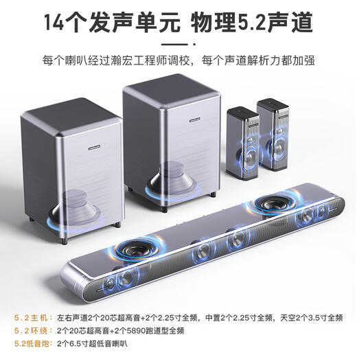 Hanhong Audio National Subsidy 069DB TV Audio Echo Wall Dolby Home Theater Audio Set 5.2 Channel Living Room Home TV Projector High Power Double Subwoofer