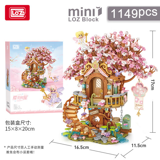 Lozhi Lizhi kleiner Partikel Bau Block Street Street Szenenmontagemodell, das in Mädchen und Kinderspielzeuge angeschlossen ist, um den Freund Valentinstag Geburtstag Geschenk 1381 Cherry Tree House zu geben
