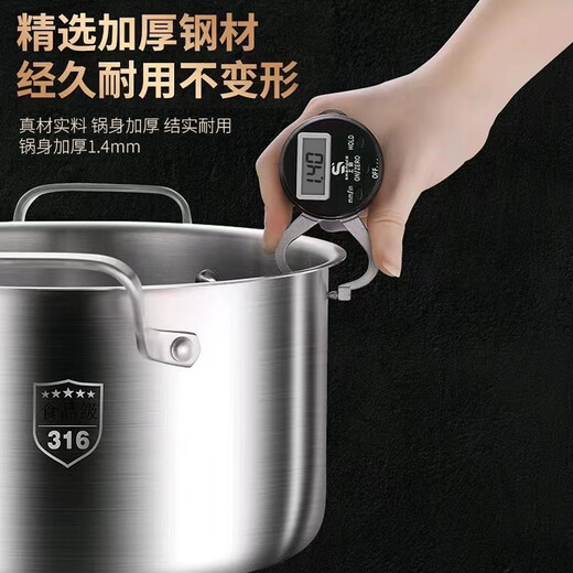 Mrs. Huachu 316 stainless steel steamer double-layer soup pot steamed buns and steamed buns thickened stew pot noodle pot open flame induction cooker universal antibacterial 316 steel 26cm steamer + soup pot 2 layers 26cm