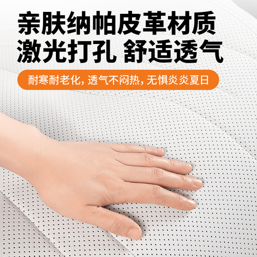 别克GL8坐垫座椅套车内用品24款插混专用全包纳帕皮革phev坐垫 主副驾+二排+三排-12件套 七座3899尊享版/4199奢享版