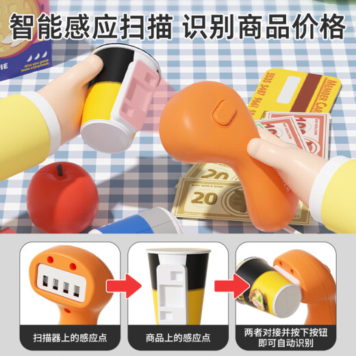 麦乐宝  MAILIPOX仿真超市收银机玩具过家家收银女孩六一儿童节礼物宝宝3-6岁女童