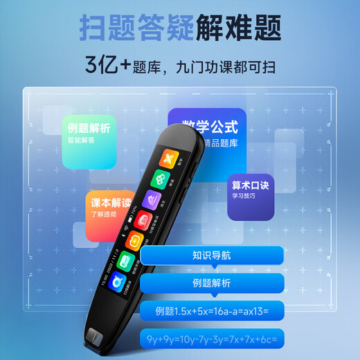 Haojixing Haojixing English Point Reading Pen Dictionary Electronic Scan Machine Learning Machine sincroniza los cursos de la escuela secundaria de la escuela secundaria de la escuela secundaria de los niños Regalo de vacaciones en el lápiz 8GB + 128GB Tarjeta de memoria