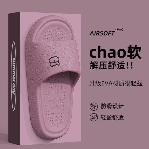 Bermus Eva slippers for women in summer indoor home 2025 new style bathroom non-slip couple wearing shit-sliding slippers for men deep purple 38-39 positive size (inner length 250MM)