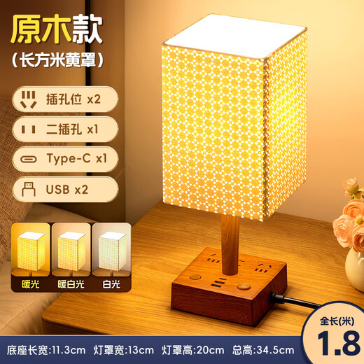 苏士赫尔摩【中式国风】复古台灯插座 | 禅意古风夜灯 卧室书房床头灯 可换灯泡