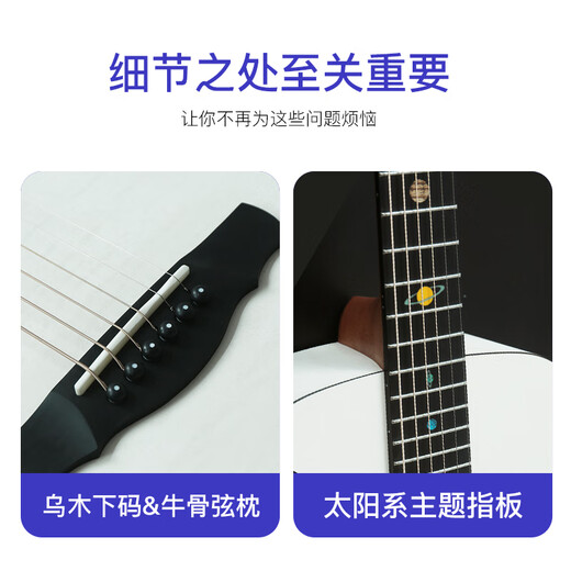 
Natasha Mercury Beginner Folk Guitar HPL White High-Precision Guitar [Guitar Intelligence Agency] Mercury丨41-inch丨Mercury丨Original Sound Model