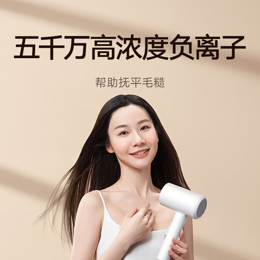 Zhiyue Xiaomi souvenirs business company gift customization enterprise anniversary souvenirs March 8th Festival gift employee prizes White: Xiaomi/cup hair dryer