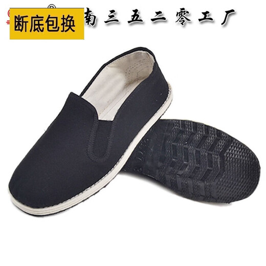 3520 old Beijing cloth shoes 3520 military single cloth shoes men and women black layered casual board shoes military single large size work shoes 42 black 3520 military single