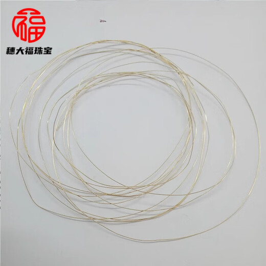 Fat Donglai's same 18k gold wire diameter 0.30mm handmade DIY gold jewelry making accessories Au750 gold k yellow 0.25mm thick (extra fine one centimeter price)
