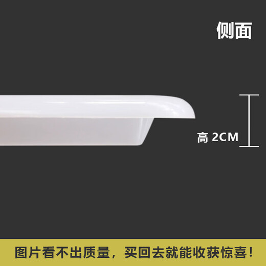 电迈厨房碗碟拉篮塑料接水盘拉篮托盘沥水架托盘碗柜防潮积水厚盘环保 【690型号】67cm*40cm