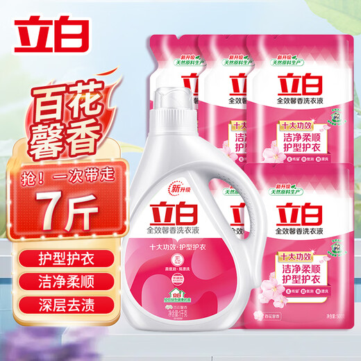 Liby laundry detergent full-effect fragrance promotional laundry detergent fragrance long-lasting household full box batch clothing care and affordable full-effect fragrance丨1kg/bottle+500g*5 bags