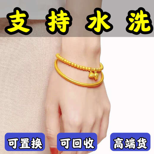From South Africa, Sikkim, Vietnam sand gold bracelet, women's imitation ancient gold bracelet, solid gold-wrapped silver, non-fading jewelry, ancient bracelet + bracelet, limited to 1 piece available