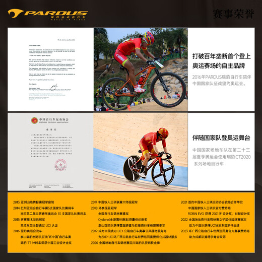 瑞豹SUPER SPORT自行车公路车公路自行车成人公路车自行车 珍珠白银 105 R7020 油压碟刹 M|身高173-183cm