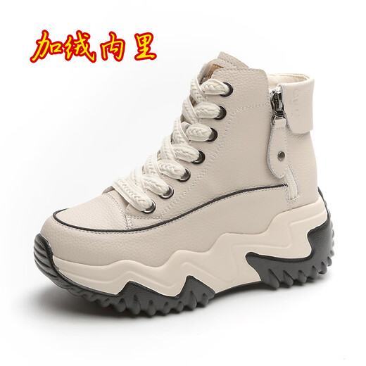 OTMX Dad Schuhe Frauen lässige Schuhe Cowide High Top Frauenschuhe 2025 Frühling und Herbst Neue, vielseitige, dick-lockige Reise-Sneakers 677 Beige Plus Velvet 36
