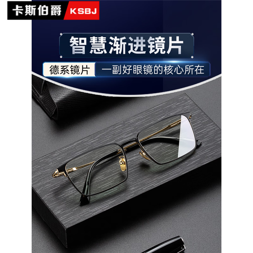 XIYA远近两用老花镜男高清防蓝光进口钛合金德国品牌镜片智能渐进大框 德国HERMANNBACH/进口钛框/150度