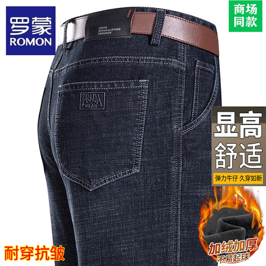 Jeans haut de gamme Romon pour hommes printemps et d'été Nouveaux pantalons hétérosexuels en vrac pour les affaires de coton décontractées d'âge moyen Business Men B3891 Modèle Zhonglan Thin Model 34