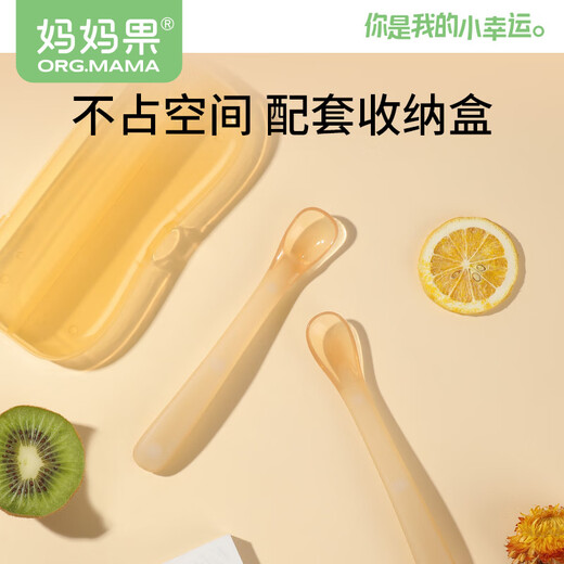 Mom Fruit (Org.Mama) Silicona Spoon Baby Spoon Suplementary Newborn Feeding Silicone Sullicone Soft Soft Baby Spoon Baby Waterware para niños Cuchara recién nacida + cuchara suplementaria [con caja de almacenamiento]