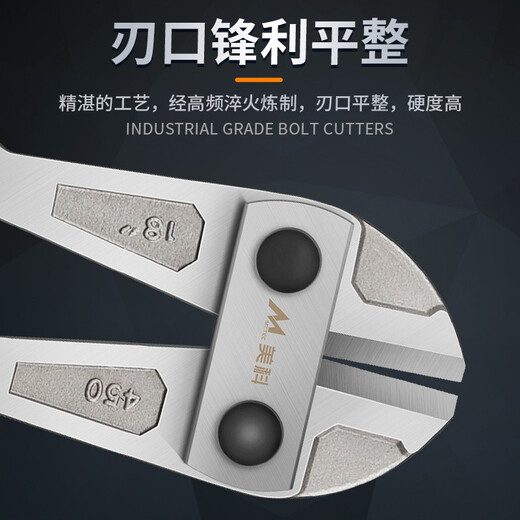 
Meike (MYTEC) wire breaker pliers head reinforced shear head accessories broken pliers big force pliers damage pliers industrial wire pliers high manganese steel electrician shear pliers 42-inch pliers head [1050mm]