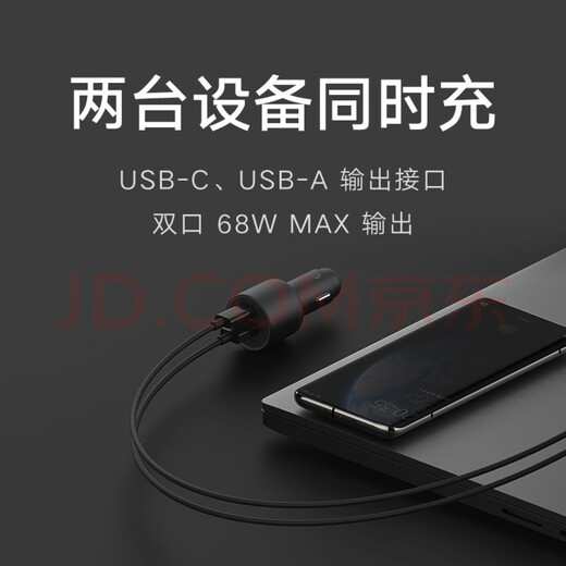 Xiaomi Mijia Car Charger Fast Charging Version USB-A 100W Fast Charging LED Tips Type-C Port Double Port 100W