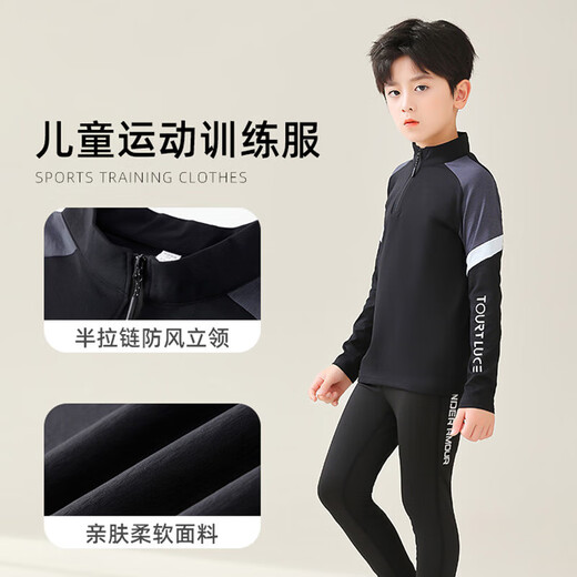 凯日虎（KAIRIHU）足球训练服儿童长袖羽毛球服套装男女篮球速干紧身衣跑步运动服 9793粉兰上衣+2307单裤 28码（150-155cm 70-80斤）