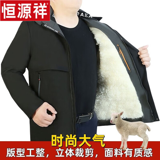 恒源祥羊皮大衣男羊毛皮毛一体外套真皮草加厚棉衣冬季保暖登山防寒大衣 羊皮派克服【搭配黑狐狸毛领】带内衬 XL 【100-120斤】