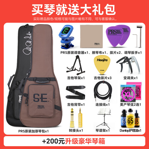 PRS电吉他SE Custom24 CU44 CE44 CH44 SA22 C844印尼产可切单电吉它 C844 EV 绿色 24品【大礼包】