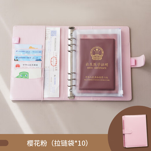 Fan Ye's Home Certificate Storage Bag Card Bag Haushaltsdokument