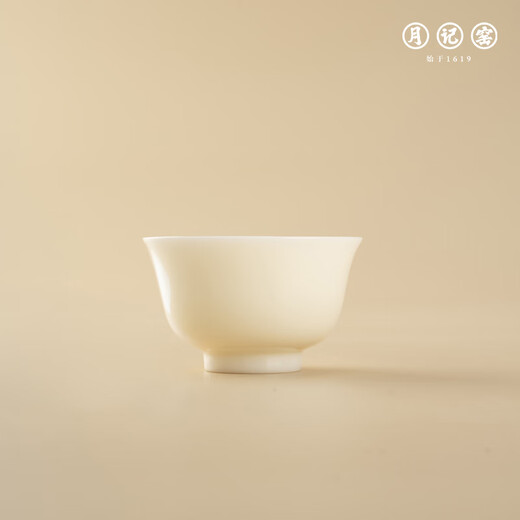 Yueji Kiln Gentleman Like Jade Ice Jade Porcelain Pressed Hand Master Cup 50ml (7 points)