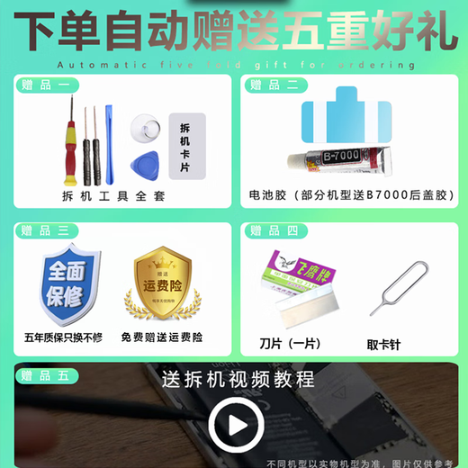 E-Trend suitable for oppo F3Plus battery large capacity f1 new f9 mobile phone f3 electric board 11Plus replacement BLP601 oppo F17Pro battery [BLP679]+ tools